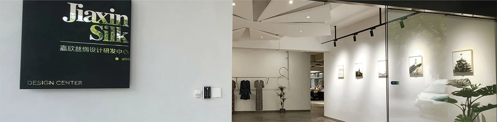 Jiaxin Silk